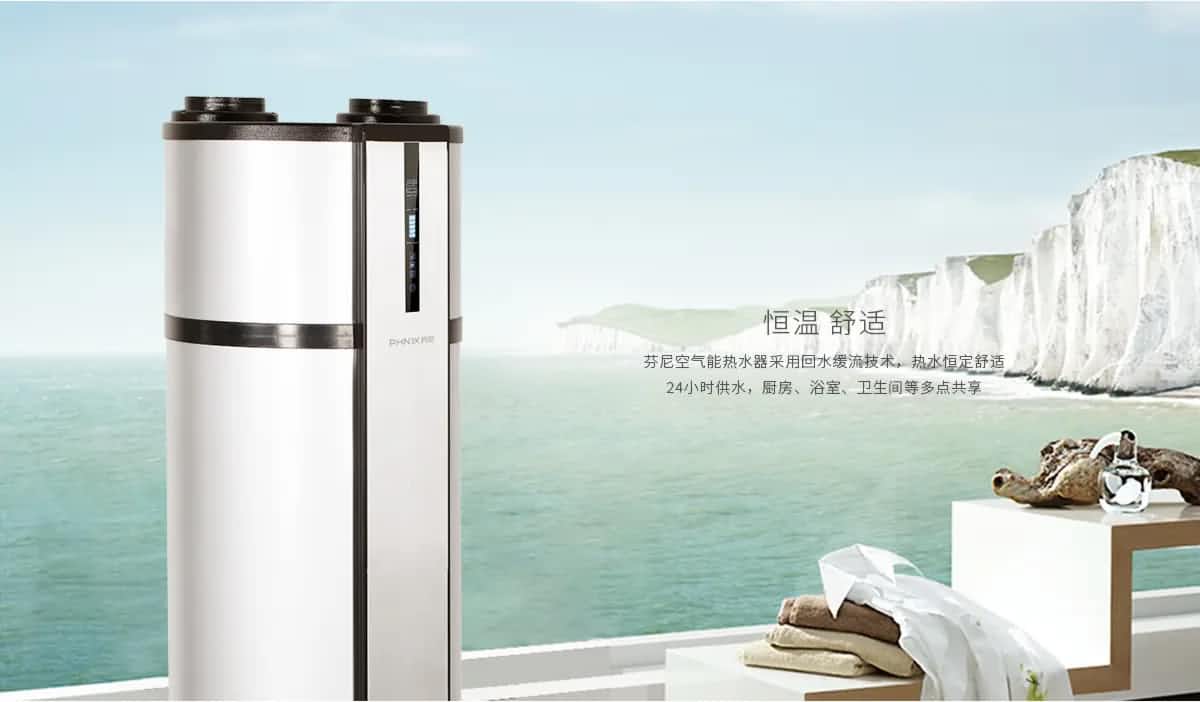 空氣能熱水器優(yōu)缺點(diǎn)