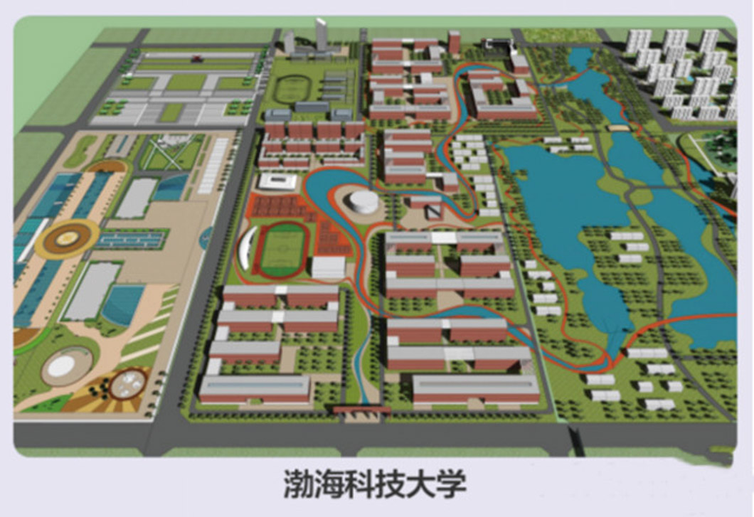 渤?？萍即髮W(xué)