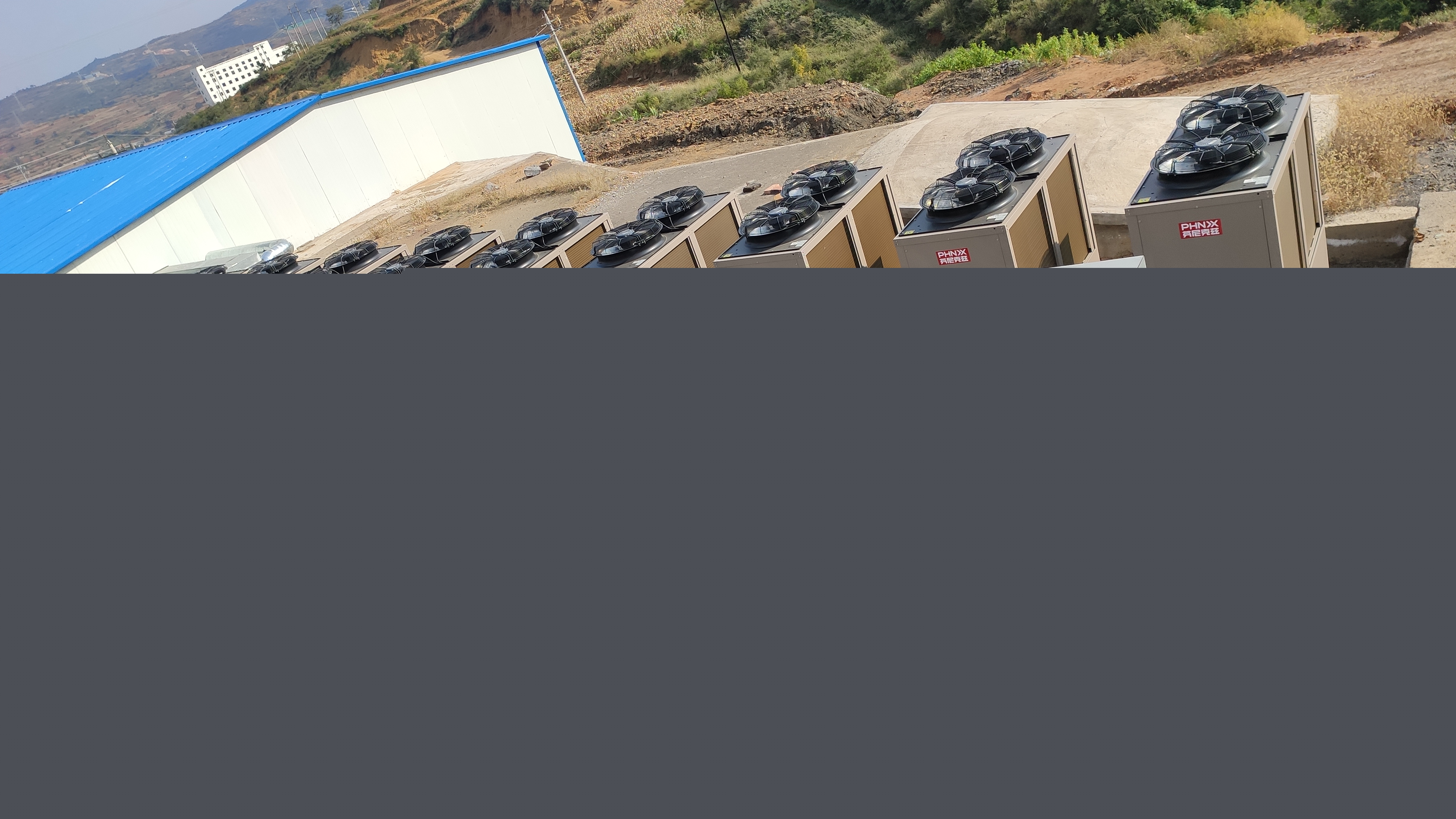 空氣能熱泵供暖的實(shí)際效果如何