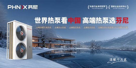 淘汰政策頻出 燃煤鍋爐和空氣能的未來又將如何?