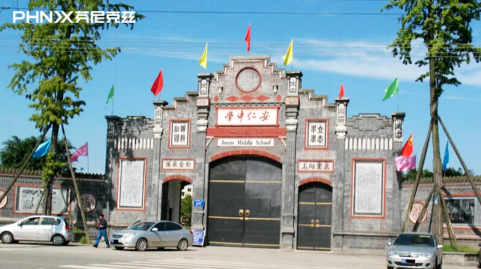芬尼樣板 空氣源商用兩聯(lián)供 節(jié)能安全 助力綠色低碳校園建設