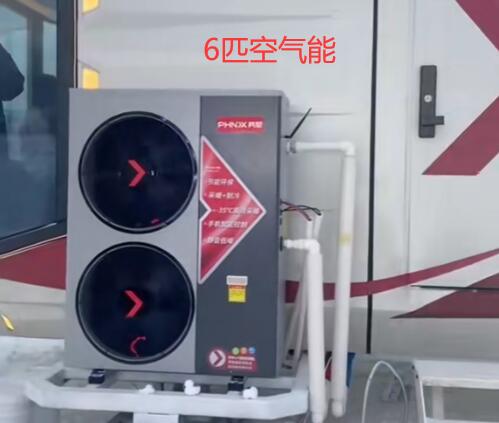 6匹空氣能一天50度電，真的嗎